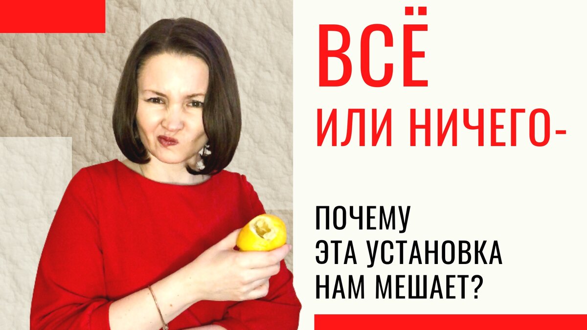 Автор текста — психолог, кандидат психологических наук Марианна Владимировна Садокова