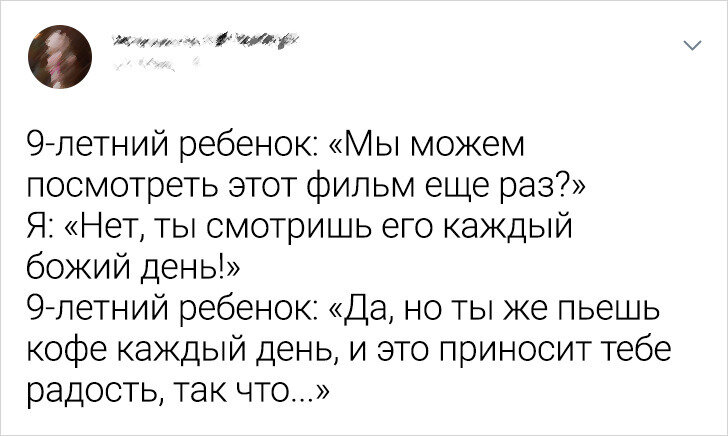 Докажите что уравнение (x2+2x+2)(x2-4x+5)=1 не имеет корней. Число 0 не является корнем уравнения. Докажите что 14. Докажите что 14. Докажите что 14.