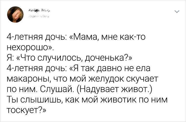 Выражение бывает