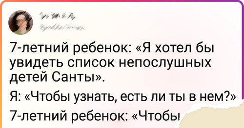 Поведение высказывания