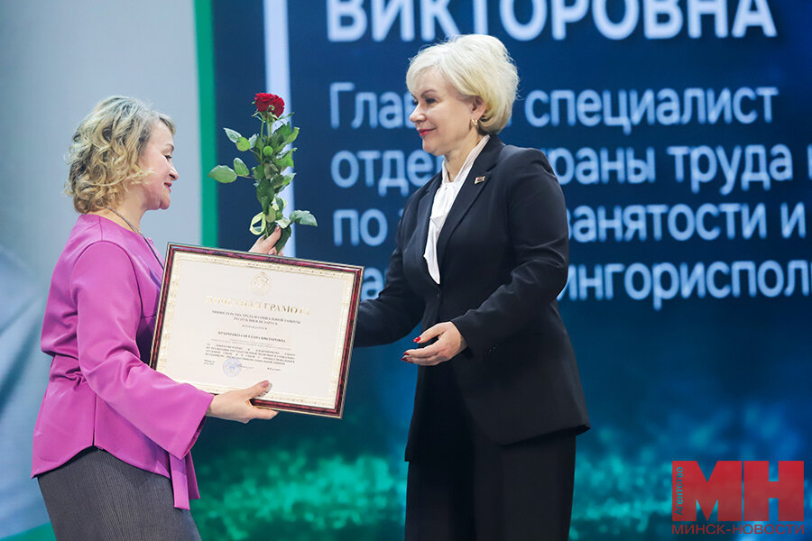 Человек в социальных системах