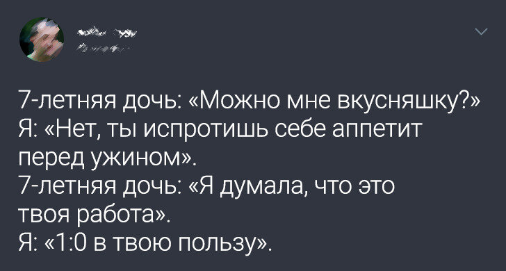 Воспитывала мать