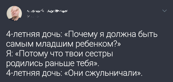 Форма воспитания родителей