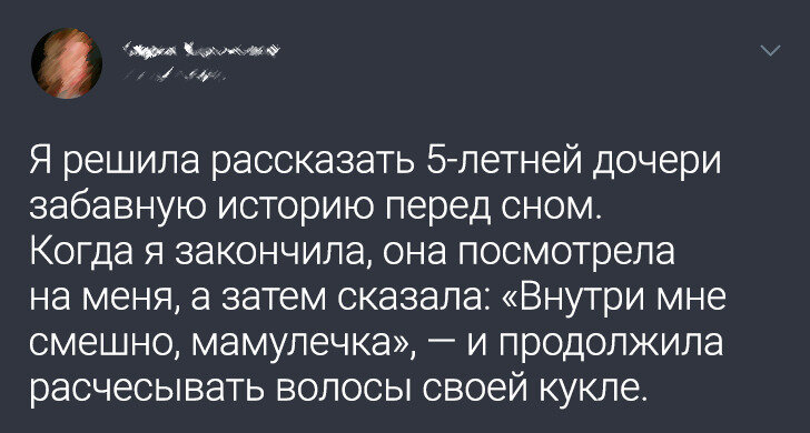 Улыбайся люби жизнь