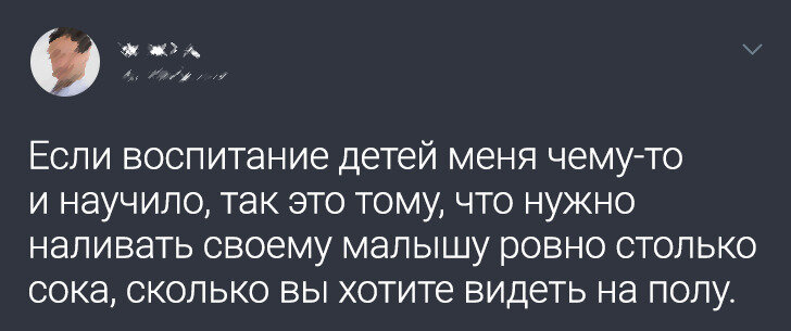 Порой необходимо