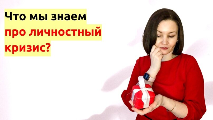 Автор текста - психолог, кандидат психологических наук Марианна Владимировна Садокова