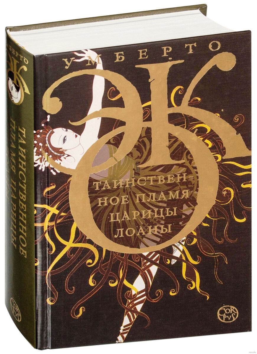 9 классики