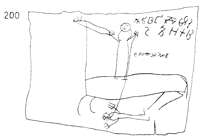 Берестяная грамота N200. Автопортрет Онфима (подписано имя) в образе трехпалого всадника, поражающего такого же врага. Выписана также половина азбуки от А до К