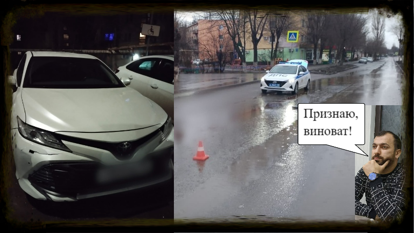 Авариям годом