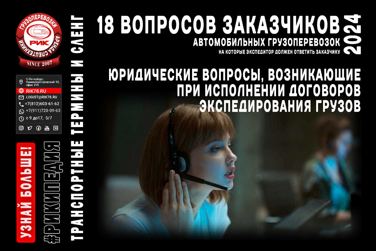 Какие вопросы регулирования. Какие вопросы регулирования