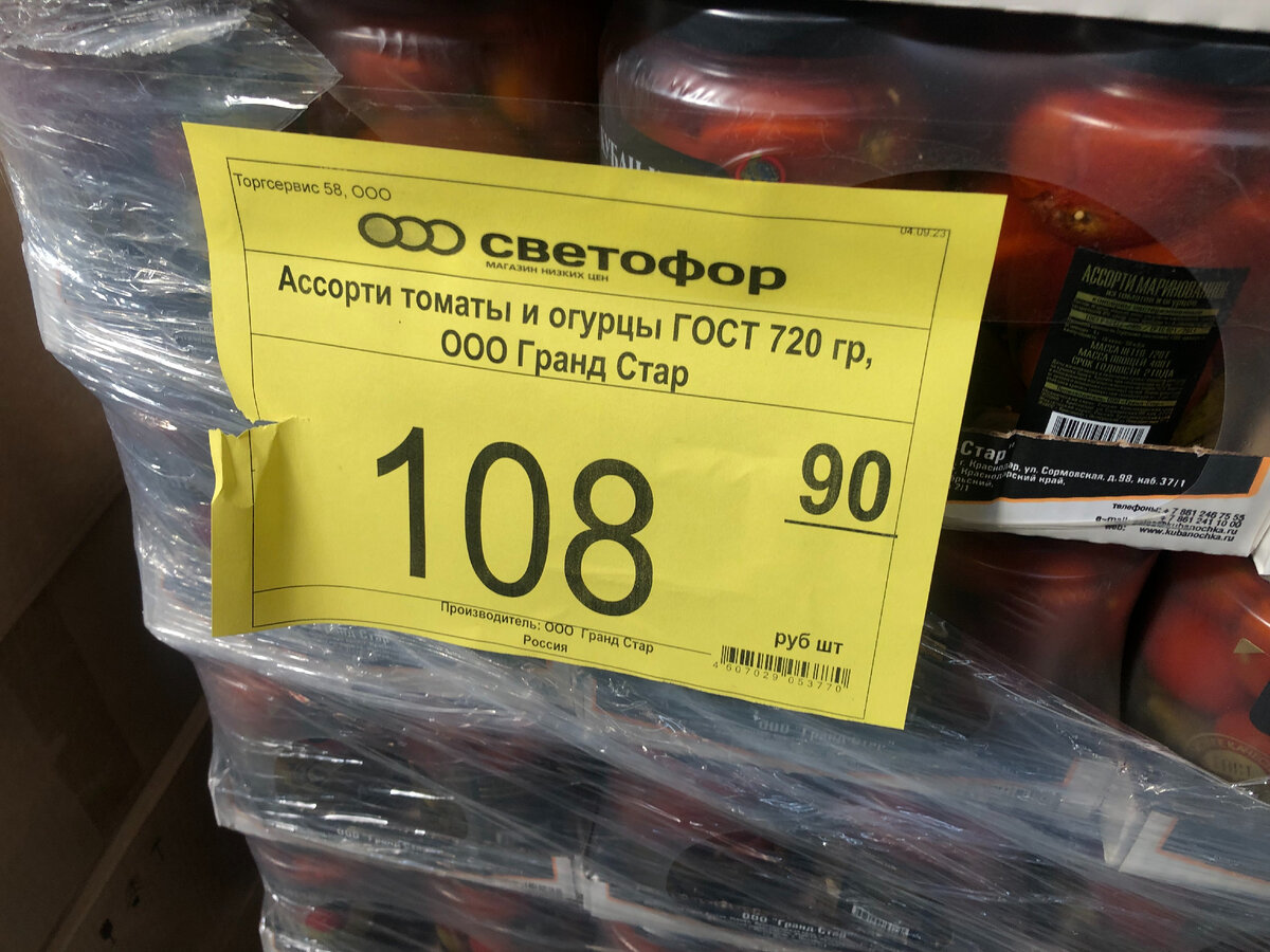 Магазин проспект адреса