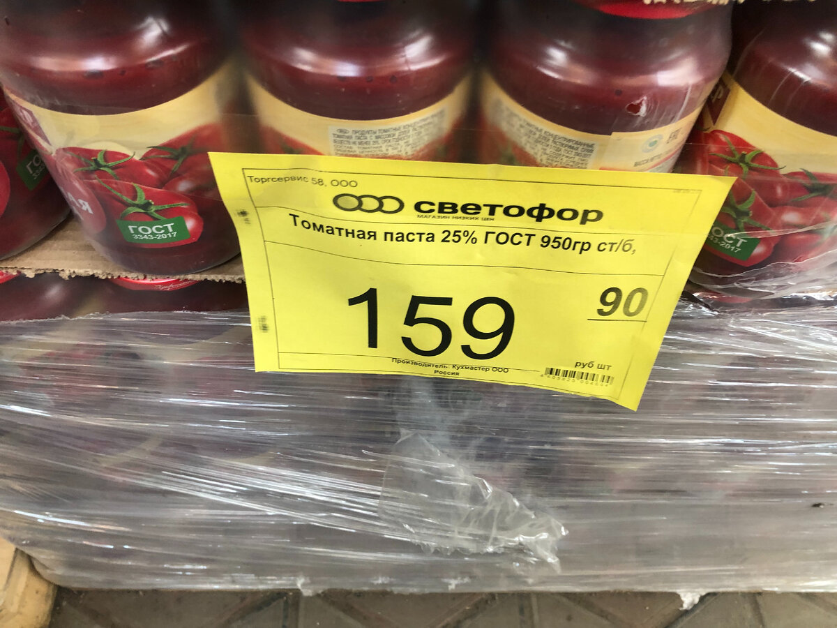 Проспект светофор