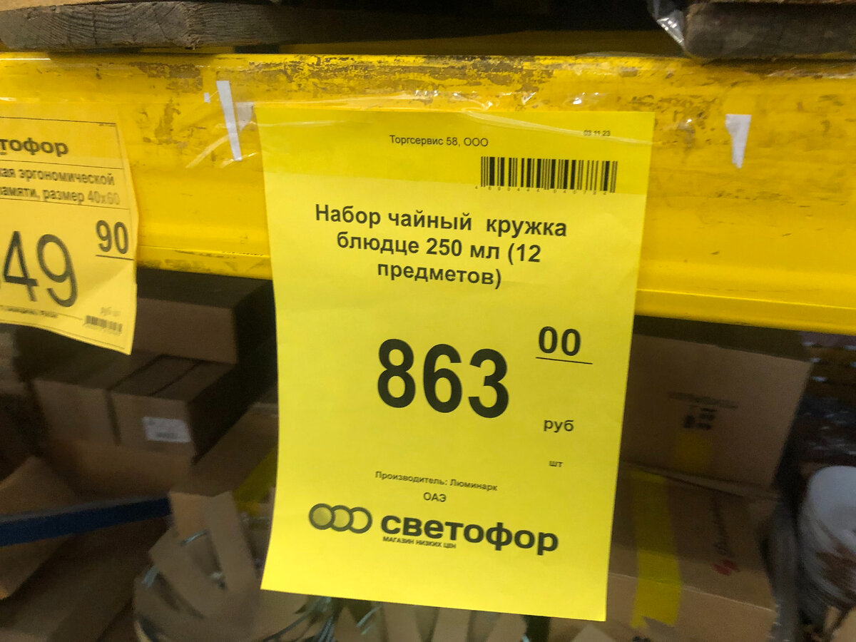 Продам торговый