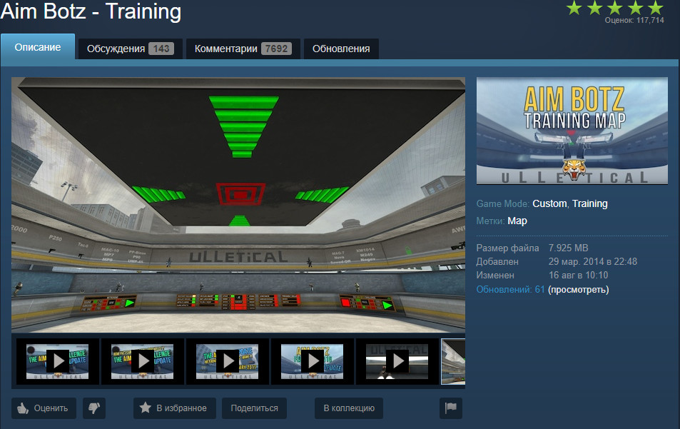 Aim botz 2. Карта кс го training: bot aim. карты на аим боты в кс. карта aim botz. aim bots карта для кс го.