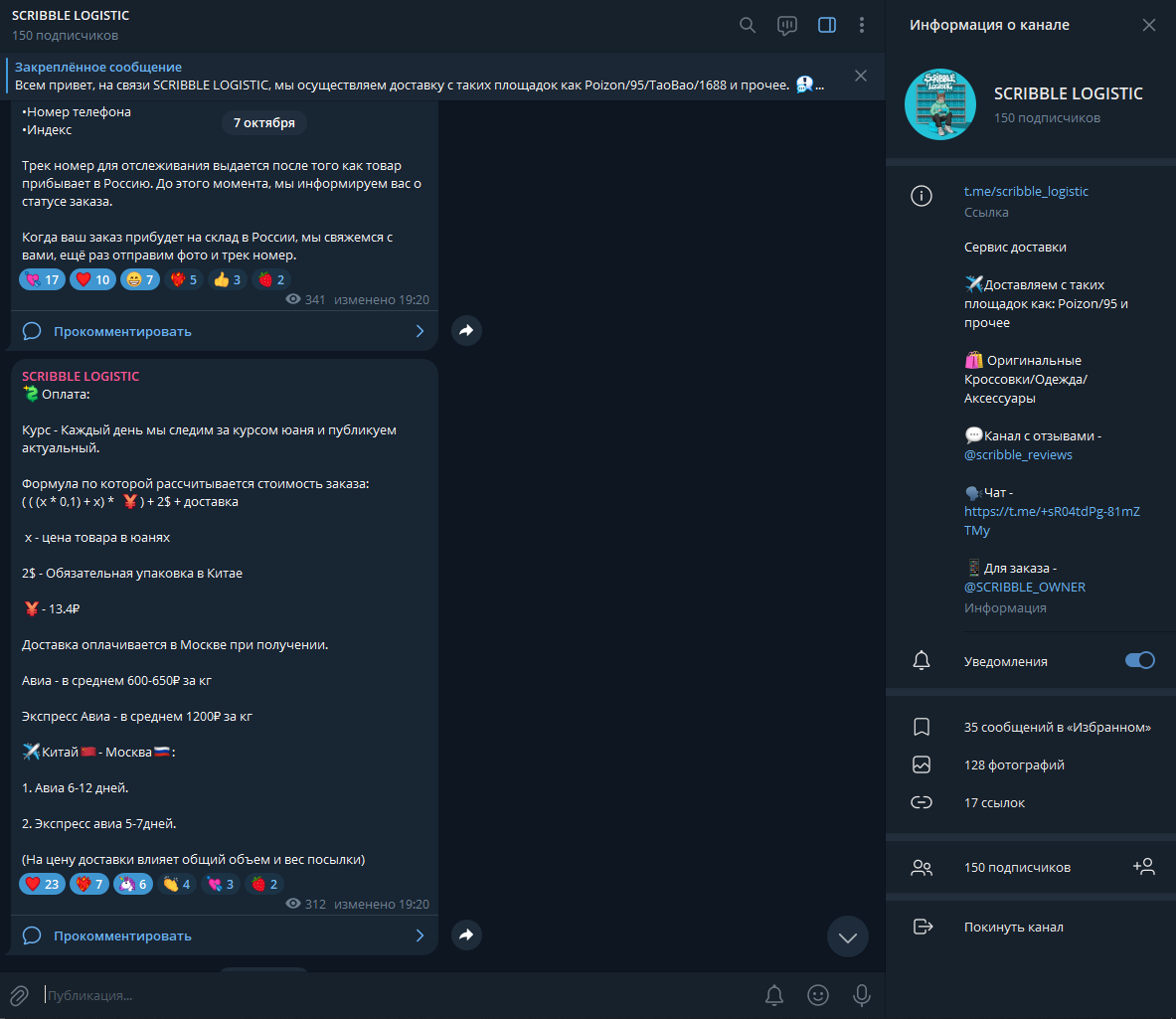 Сводит ноги судорогой причины. Как избавитьсятот икоты. Что делать если заблудился в лесу. Что делать если учитель не приходит. Памятка если заблудился в лесу.
