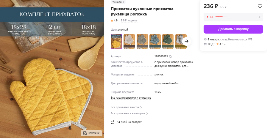 Приходящие отзывы