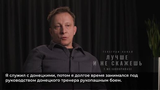 Раненый охлобыстин что случилось