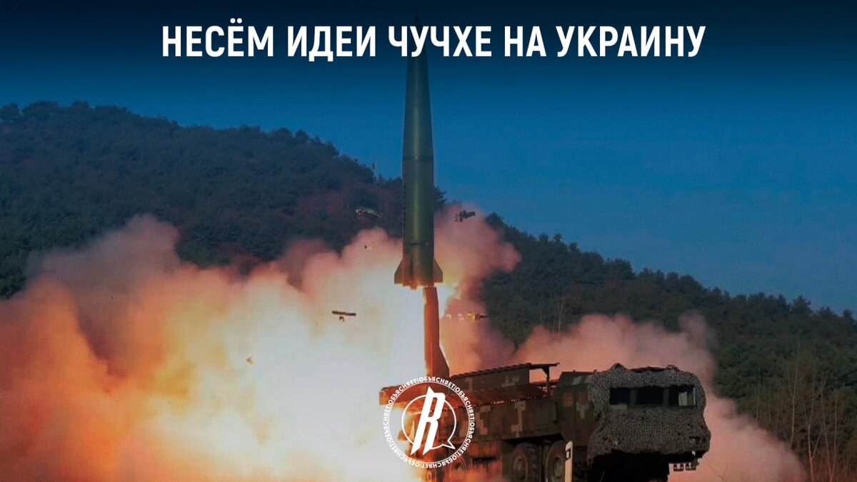 Источник: t.me/readovkanews