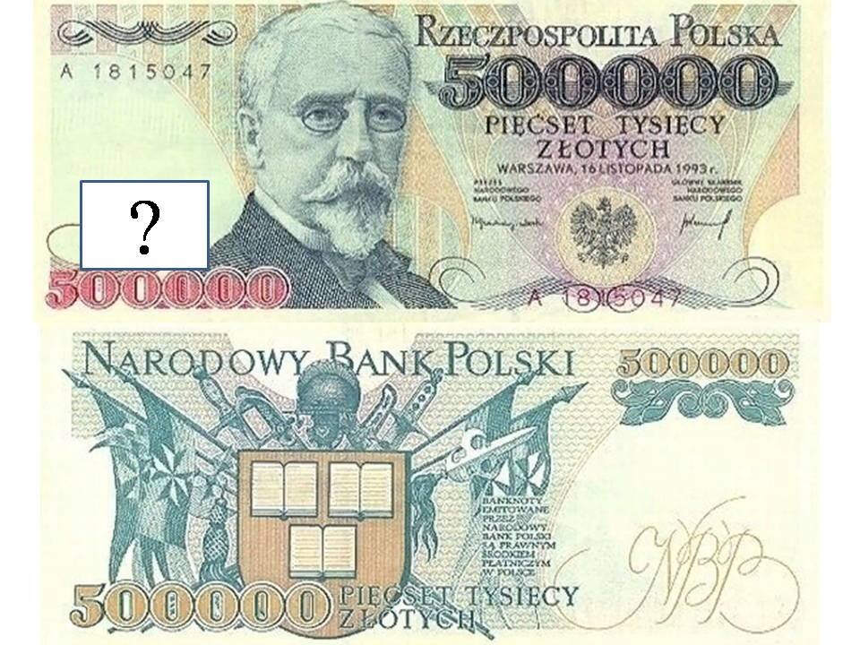 Писатель? На какую известную трилогию автора намекает изображение?
