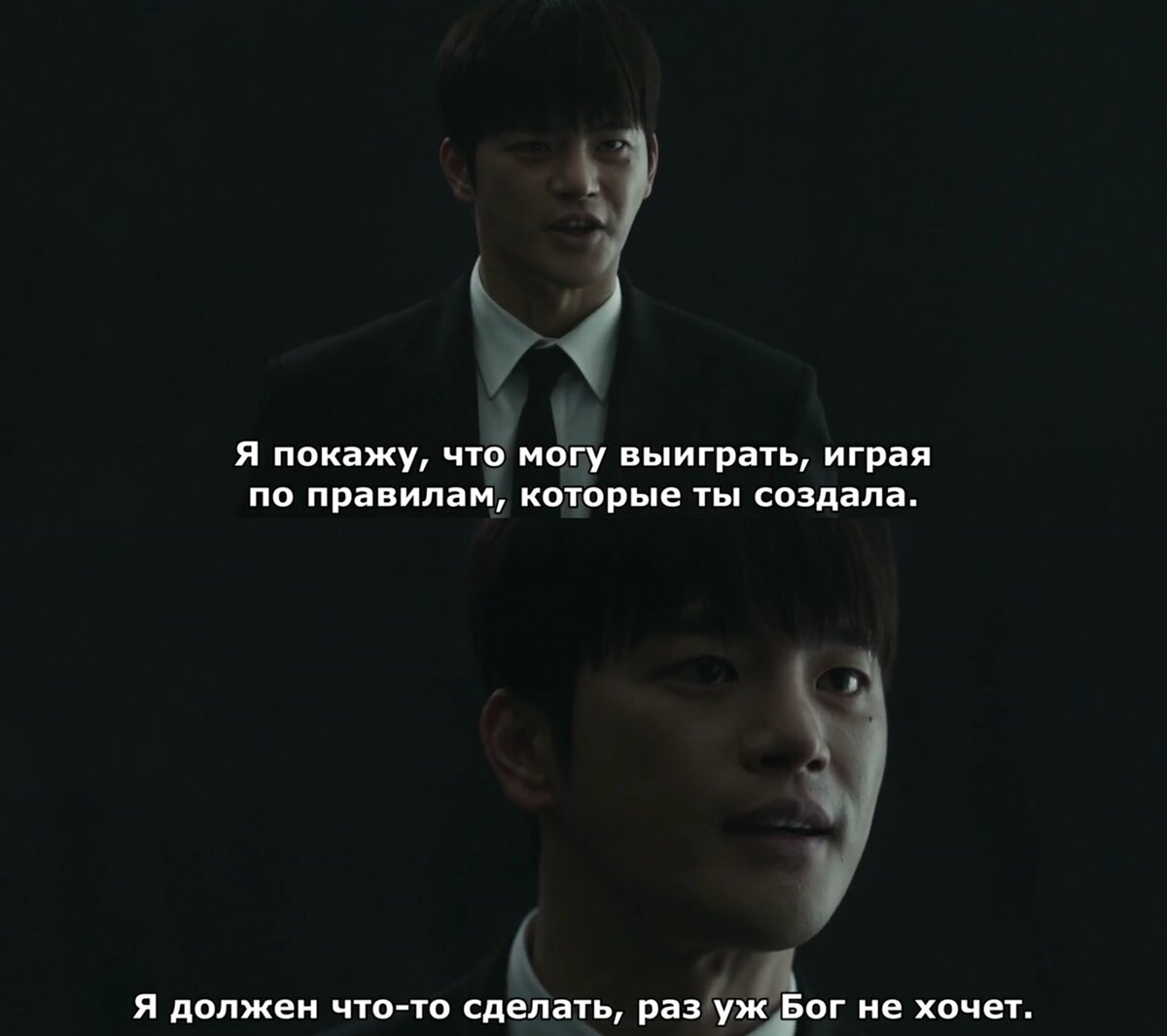 Невидимый убийца дорама. Дорама про девушку убийцу. Тхам парамаантра дорама. Мы мертвы корейский сериал. Дорама где умирают.