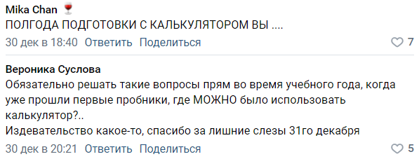 Мало свободной