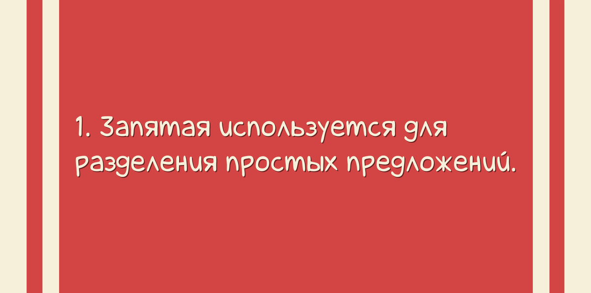 Больше и больше запятая в предложении