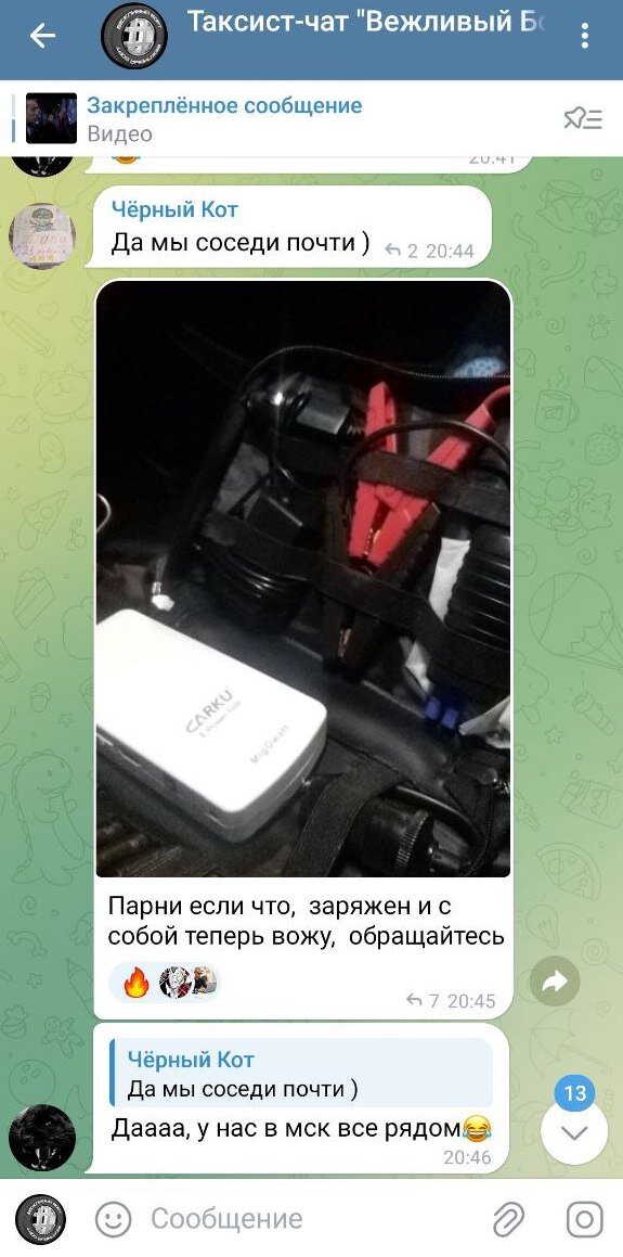 Зачем таксисту Вашу машину в морозы заводить? | Вежливый Борт | Дзен