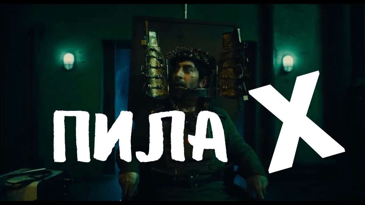 мир без обмана