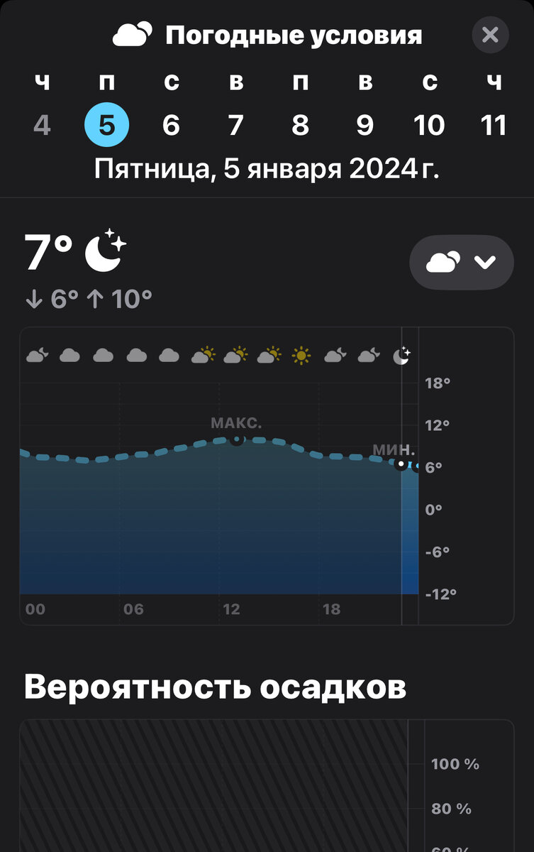 Надпись для машины бпан. Богатырь юмор. К критике отношусь нормально. Бпан фразы. В целом нормально.