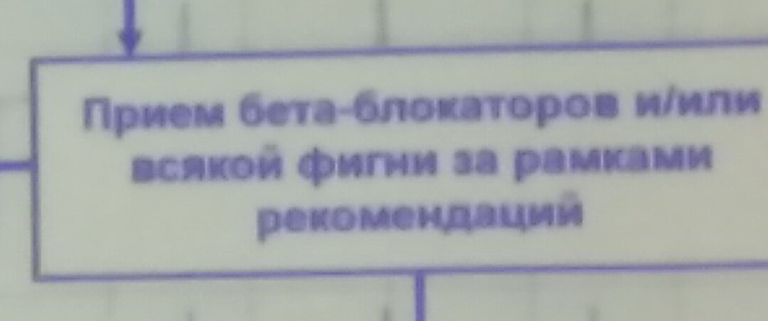 Фото получилось не очень качественное, (я сидел далеко от экрана), но суть понятна.