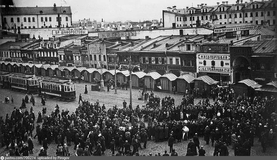 Москва. Охотный ряд. 1909-1911 гг. 