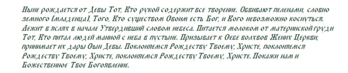 Молитва читать каждый день недели. Молитва читать каждый день недели