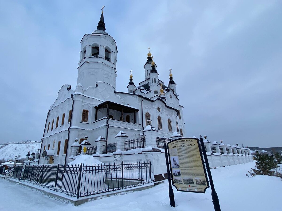 Сибирский древней