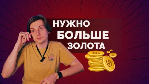 Общество массового потребления благ