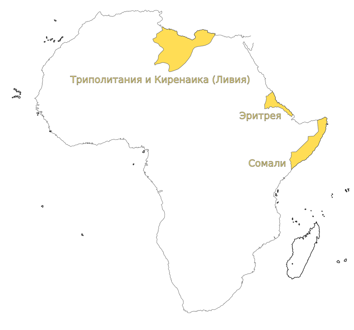 Итальянские колонии в 1913 году
