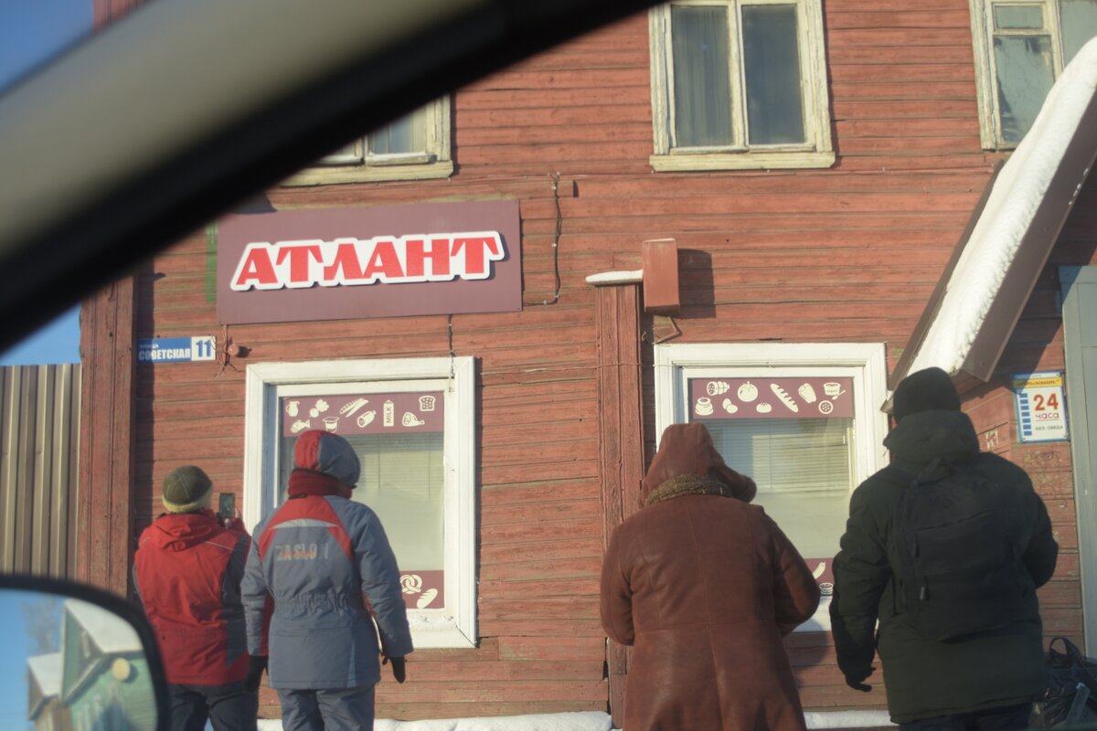 -2
