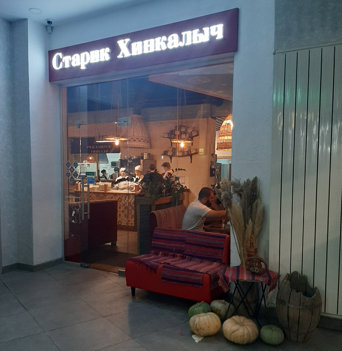 Осенний дизайн