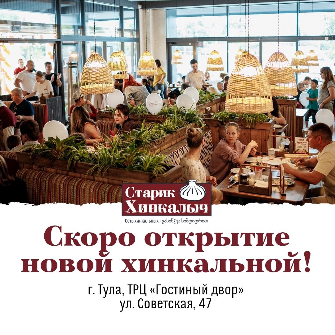 Искали в Туле вкусное и недорогое кафе. Неожиданно нашли в центре города |  Будничная круговерть | Дзен