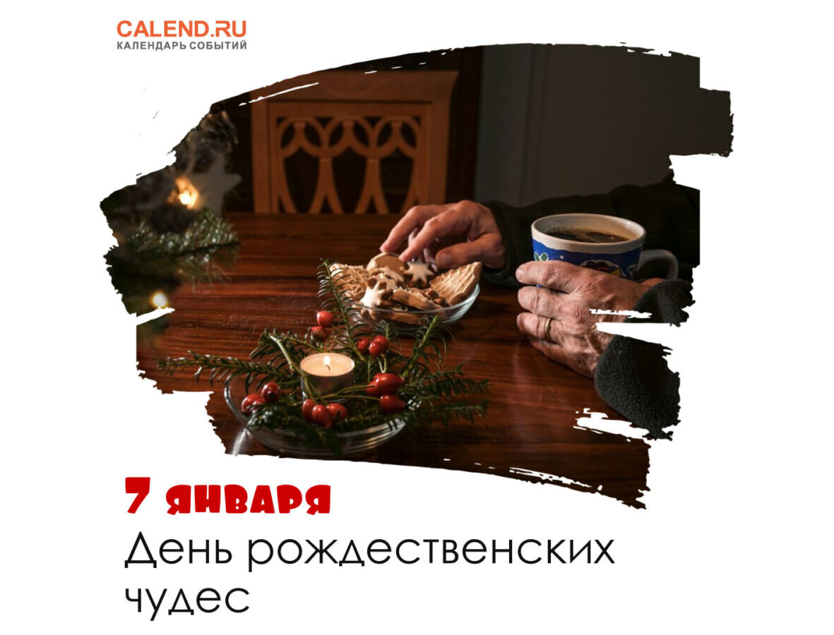 Господа какая