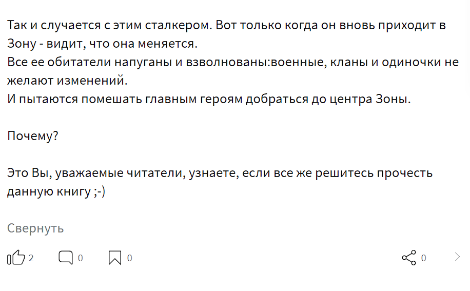 Рейтинг читателя. Популярные жанры литературы. Книги 100 лучших книг список. Рейтинг читателя. Рейтинг читателя.