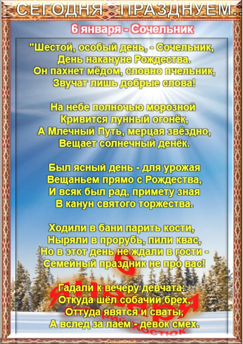 Праздничные дни