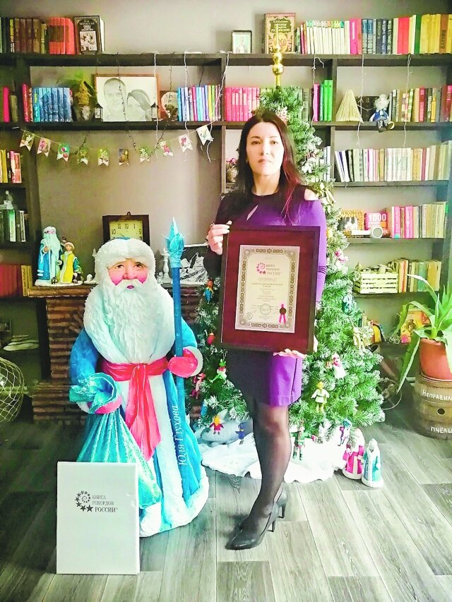    Юлия Глухова рядом со своим Дедом Морозом. Фото: Предоставлено героем публикации