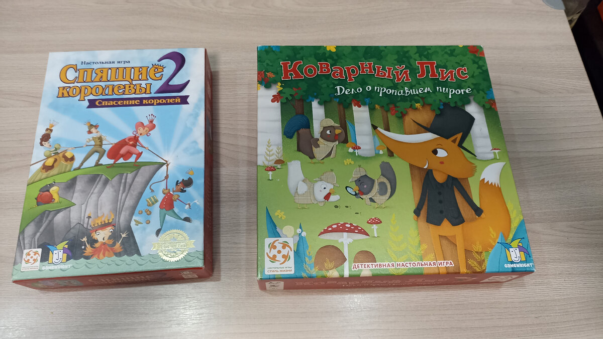 какие настолки есть у вас дома?