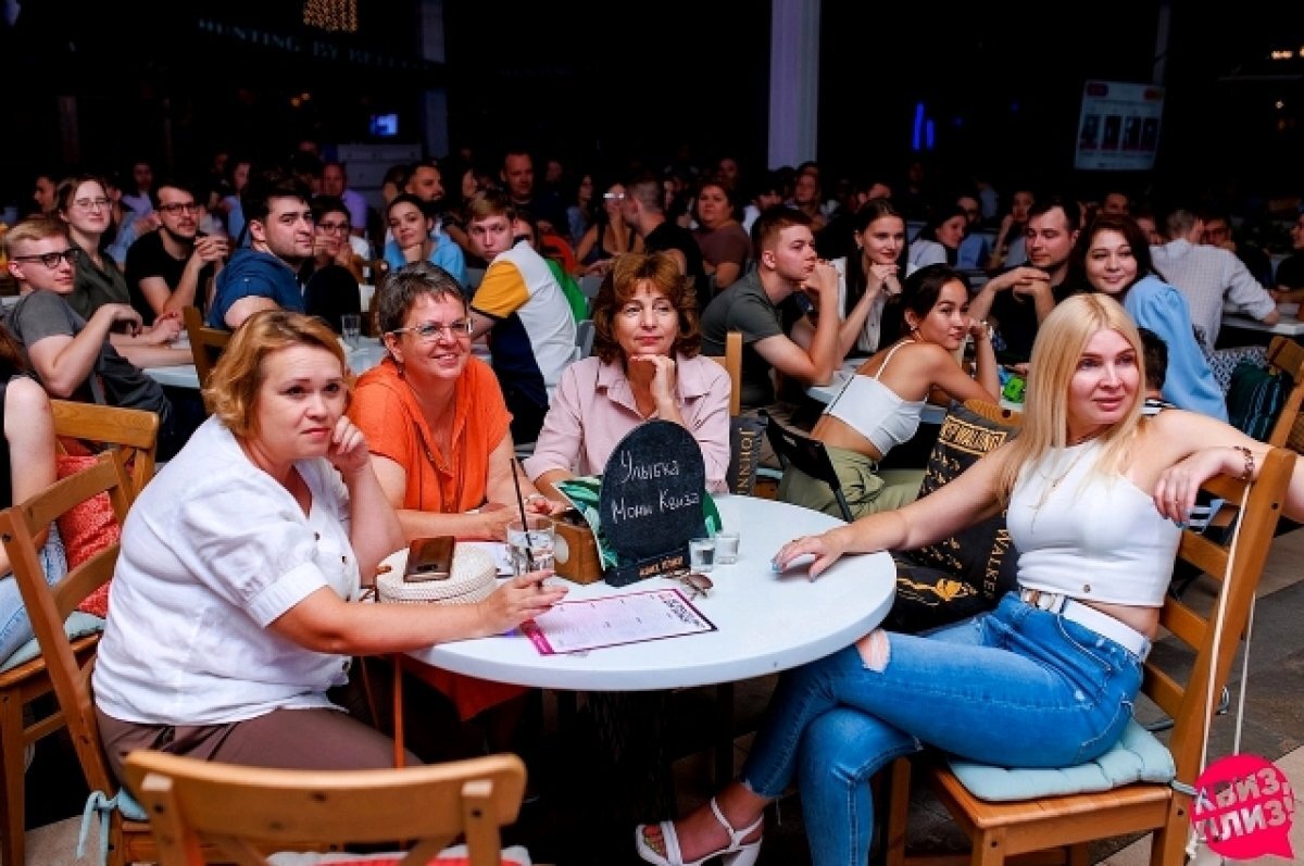    Квиз – это эмпатия, дружелюбное общение и возможность прокачать свои знания в команде.