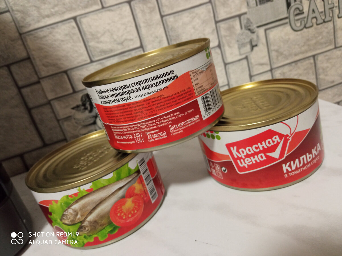 Конечно килька совсем мелковатая в банке, но на вкус то же самое, как и в более дорогих аналогах
