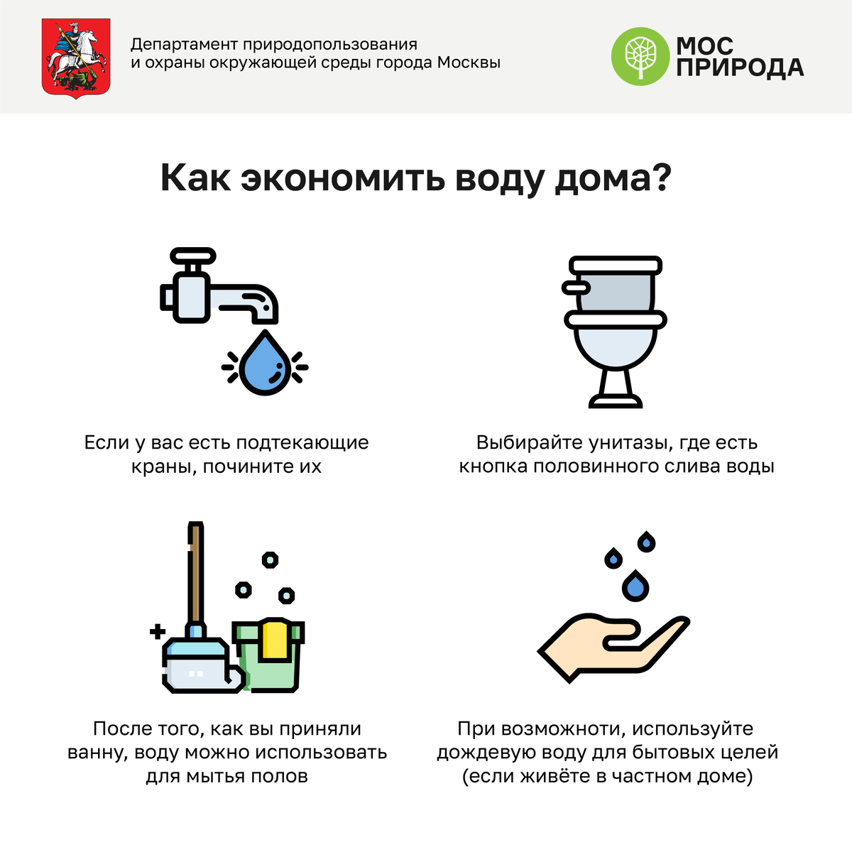 Как взять интернет. Как взять интернет