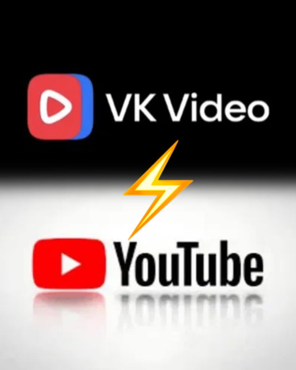 Видеохостинги: YouTube против ВКонтакте. | Respect | Дзен