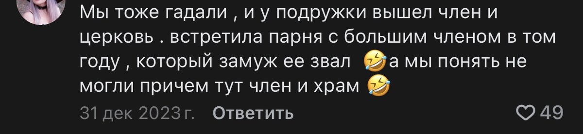 Мой ответ под этим постом))