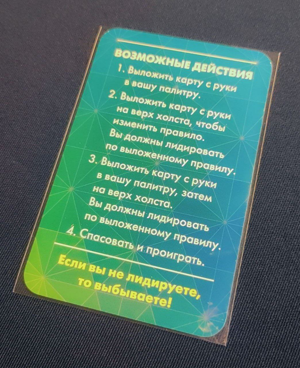 Red7. Яркая карточная игра с победой на каждом ходу. | Птичка и Тошка. Блог  о лучших настольных играх. | Дзен