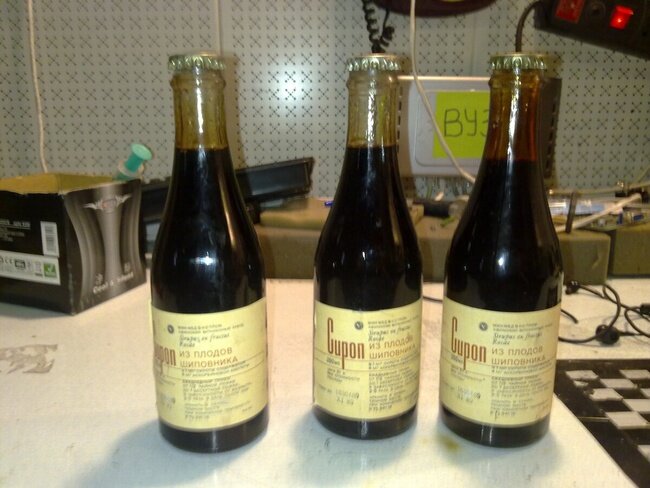 Вот так в то время выглядел сироп шиповника. Ну, а "казёнку" я уже показывал... Яндекс-фото 